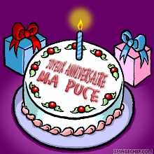 un autre cado d souka